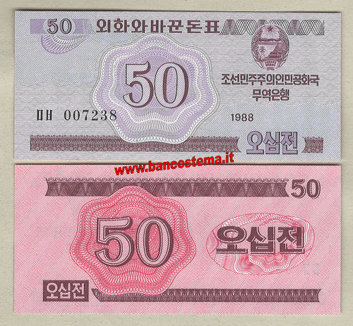 Korea North P34 50 Chon 1988 unc