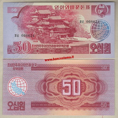 Korea North P38 50 Won 1988 unc