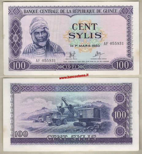 Guinea P19 100 Sylis law 01.03.1960 (1971) unc