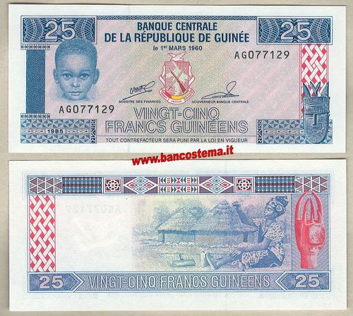 Guinea P28a 25 Francs 1985 unc