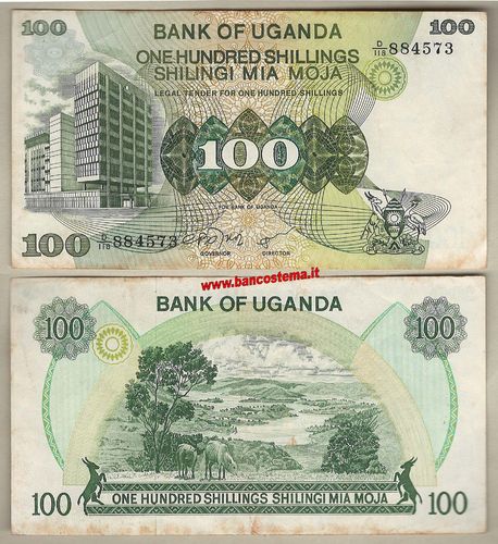Uganda P14b 100 Shillings nd 1979 vf