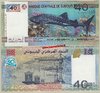 Djibouti P46 40 Francs commemorativi nd (2017) unc