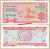 Burundi P27c 20 Francs 01.10.1991 unc