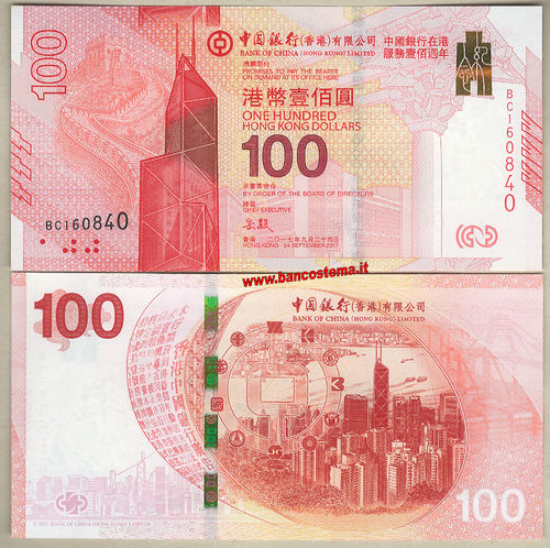 Hong Kong P347 100 Dollars commemorativa BOC 01/01/2017 (2018) unc