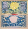 Indonesia P65 5 Rupees 01.01.1959 unc