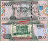 Guyana P38b 1.000 dollars nd (2011) unc