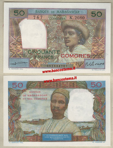 Comoros P2b 50 Francs nd (1963) unc