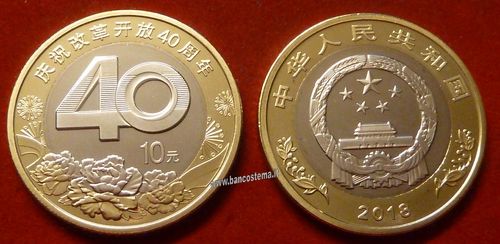 China 10 Yuan 2018 commemorativa 40° anniversario della riforma cinese fdc