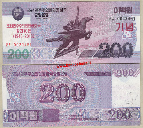 Korea North 200 Won commemorativa 2018 unc