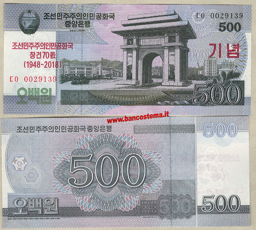 Korea North  500 Won commemorativa 2018 unc