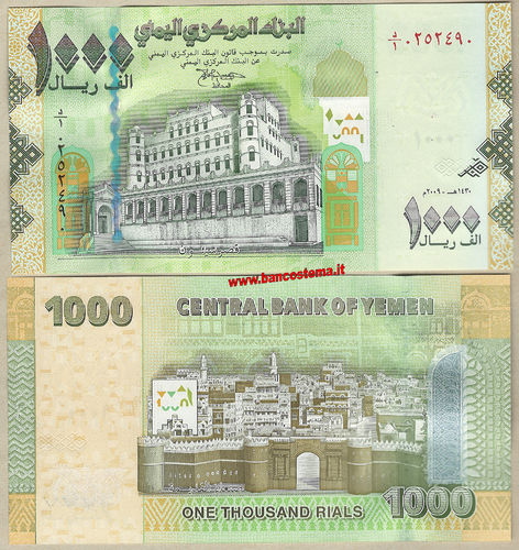 Yemen Arab Republic P36a 1.000 Rials 2009 unc