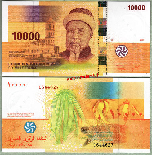 Comoros P19a 10.000 Francs nd 2006 Aunc