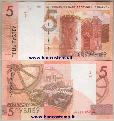 Belarus P37a 5 Rubles 2009 (2016) unc