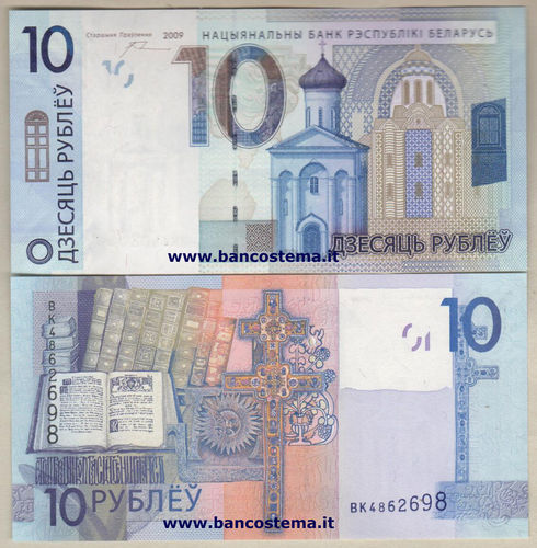 Belarus P38 10 Rubles 2016 unc