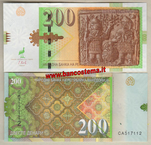 Macedonia P23 200 Dinars 2017 unc