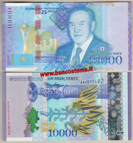 Kazakhstan P47 10.000 Tenge 2017  commemorativa unc