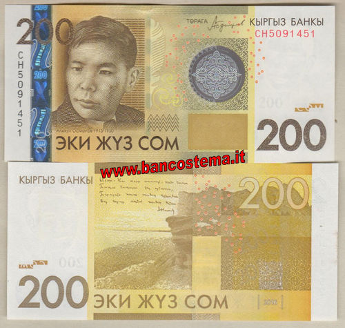 Kyrgyzstan P27b 200 Som 2016 (2017) unc