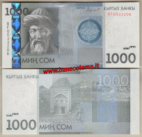 Kyrgyzstan P29b 1.000 Som 2016 (2017) unc