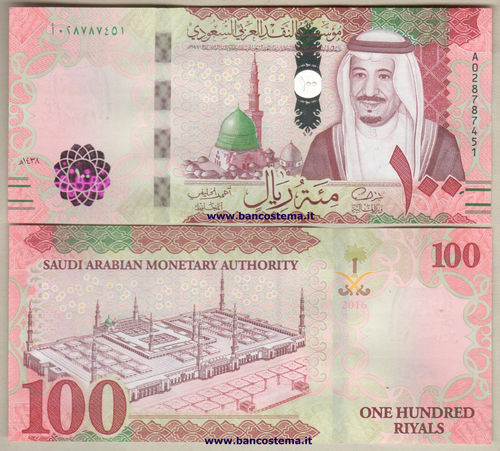 Saudi Arabia P41a 100 Riyals 2016 unc