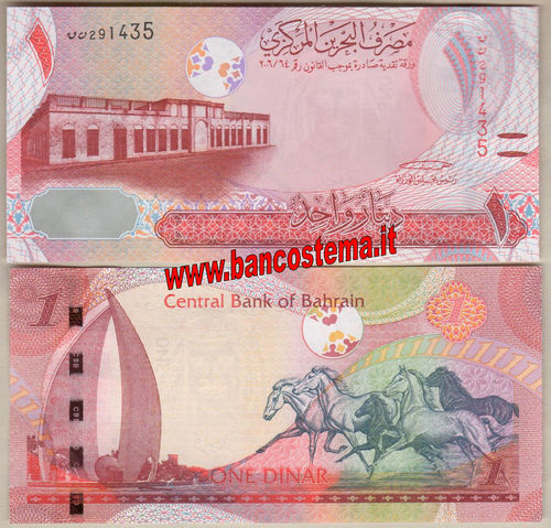 Bahrain 1 Dinar 2006 (2017) unc