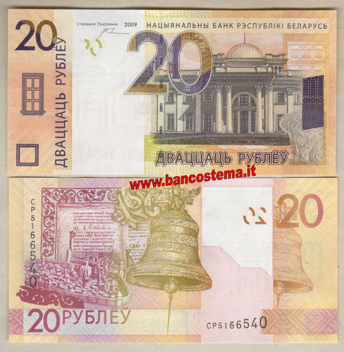 Belarus P39a 20 Rubles 2009 (2016) unc