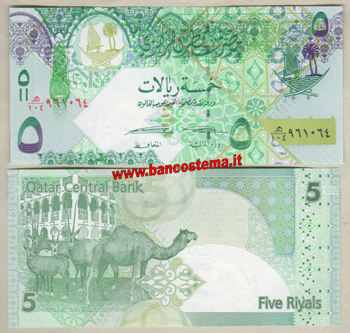 Qatar 5 Riyals (2017) unc