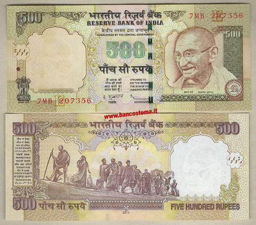 India P99 500 Rupies 2011 unc