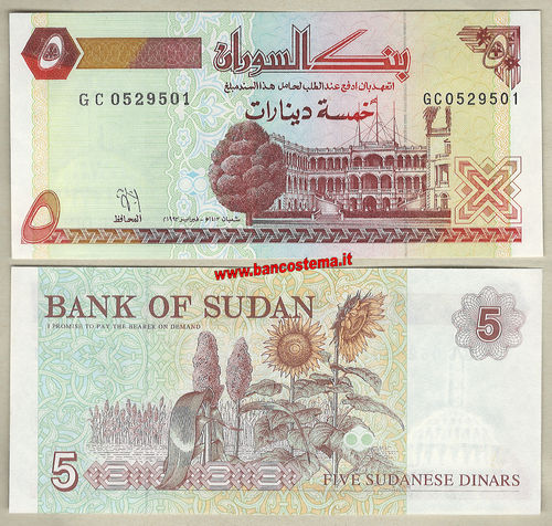 Sudan P51 5 Pounds 1993 unc