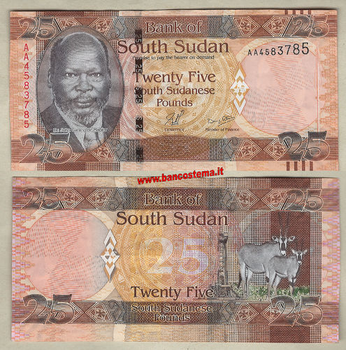 South Sudan P8 25 Pounds nd 2011 VF