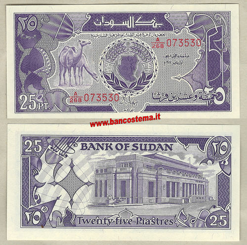 Sudan P37 25 Piastres 1987 unc