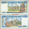 Djibouti P43 2.000 Francs nd (2005) unc