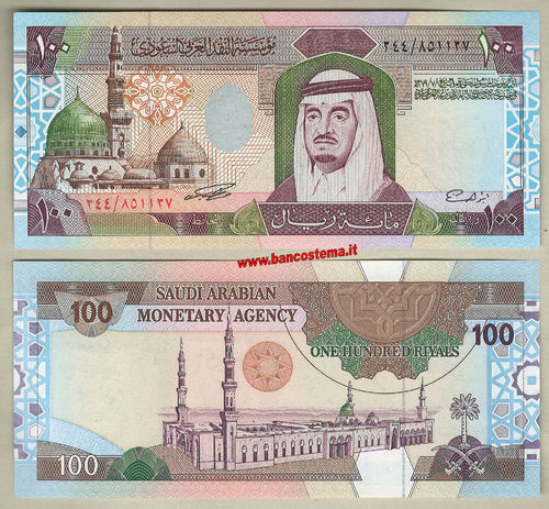 Saudi Arabia P25a 100 Riyals unc