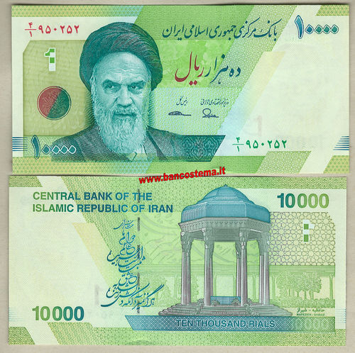 Iran P159 10.000 Rials 2017 unc