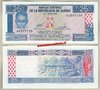 Guinea P28a 25 Francs 1985 unc