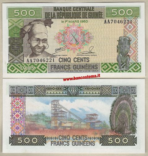 Guinea P31a 500 Francs 1985 unc