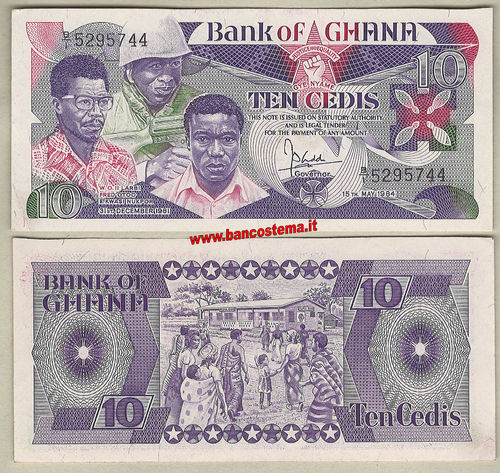 Ghana P23 10 Cedis 15.05.1984 EF