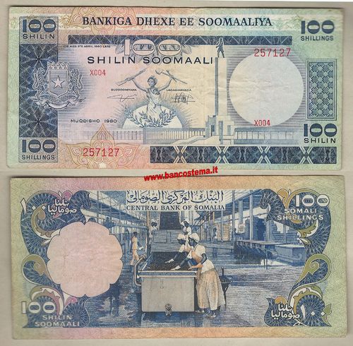 Somalia P28 100 Shillings 1980 VF