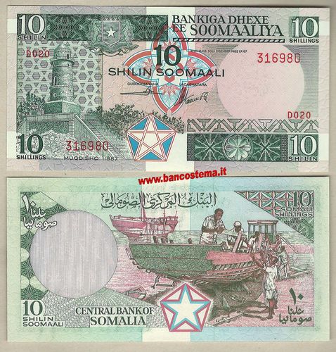 Somalia P32c 10 Shillings 1987 unc
