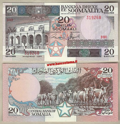 Somalia P34a 50 Shillings 1983 EF