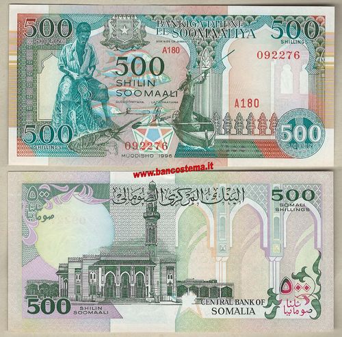 Somalia P36c 500 Shillings 1996 unc