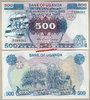 Uganda P25 500 Shillings 1986 unc