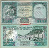 Yemen Arab Republic P29 200 Rials nd 1996 unc-