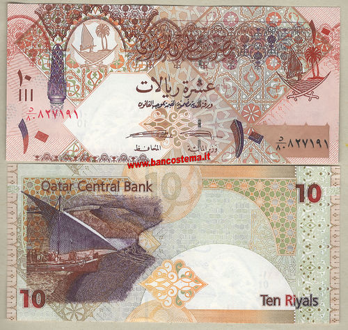 Qatar 10 Riyals (2017) unc
