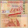 Libya P83 20 Dinars nd 2017 Russian print unc