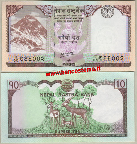 Nepal P70 10 Rupies 2012 (2013) unc