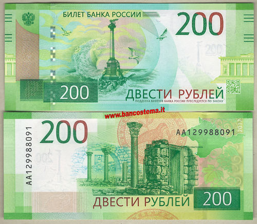 Russia 200 Rubles 2017 unc