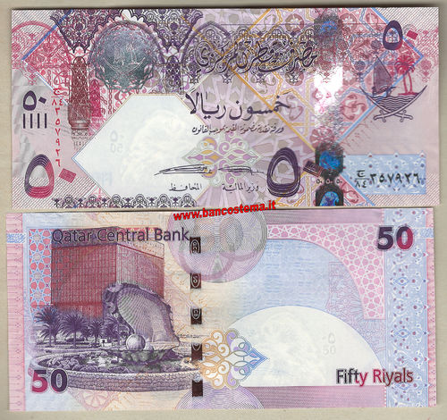 Qatar 50 Riyals (2017) unc