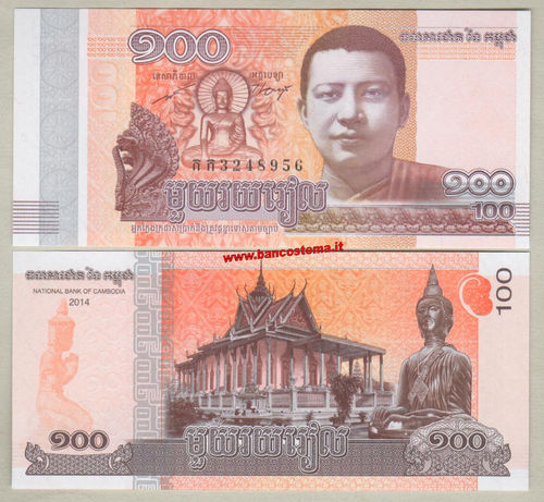 Cambodia P65 100 Riels 2014 unc