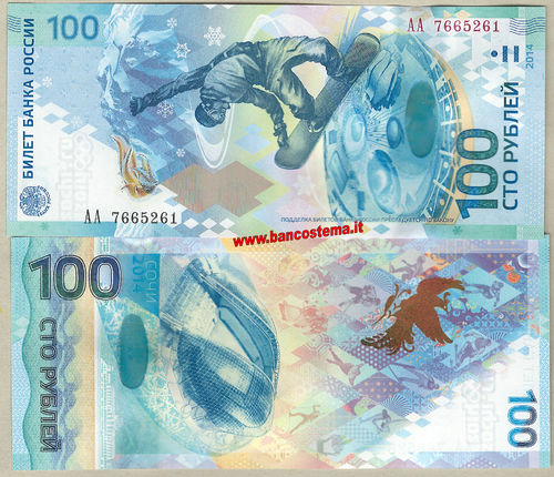 Russia P274 100 Rubles 2013 commemorativa serie AA unc hybrid