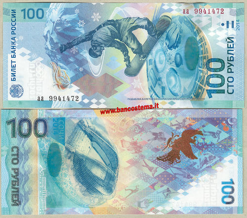 Russia P274 100 Rubles 2013 commemorativa serie aa unc hybrid